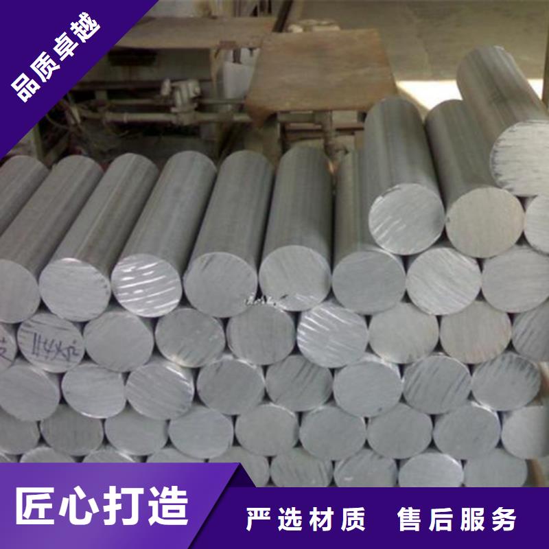 供应ALMg1SiCu合金铝板量大从优