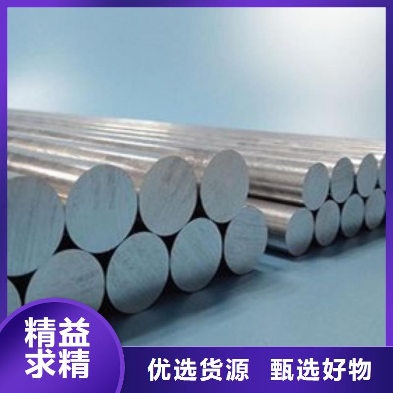 6082鋁合金板材-歡迎來廠考察