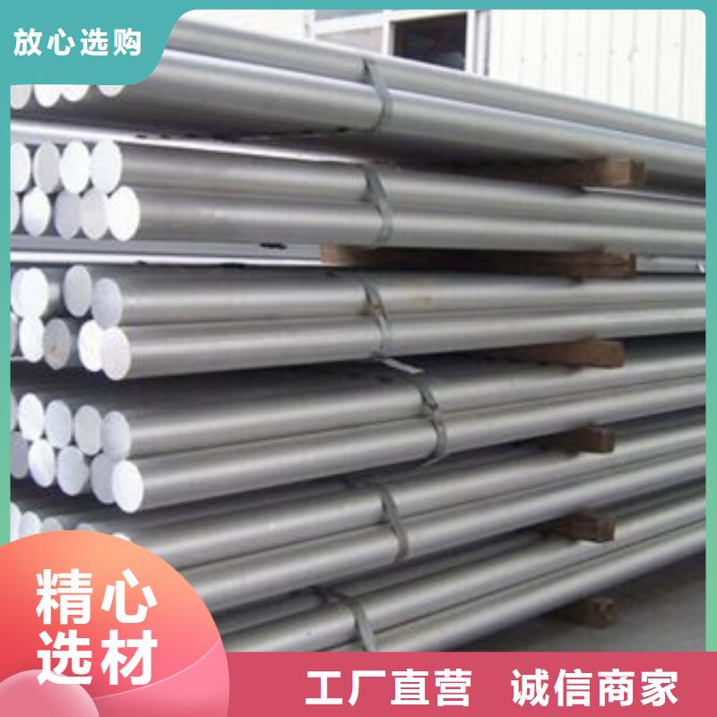 铝合金_【模具钢厂家】海量库存-天强特殊钢(通化市分公司)|覆盖地域二道江|柳河|长春|吉林|辽源|四平|延边