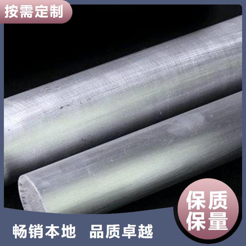 品质做服务 铝合金 【模具钢厂家】品质过硬-附近批发价格-产品资讯