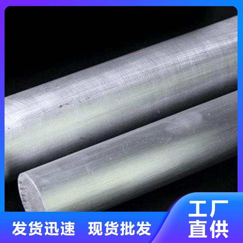1100铝板厂家价格透明