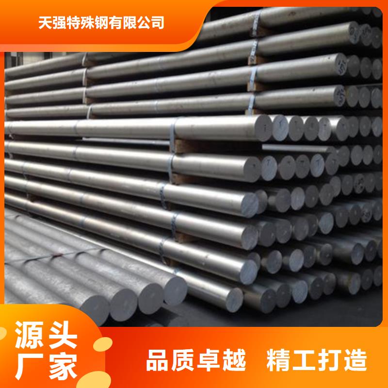 品质做服务 铝合金 【模具钢厂家】品质过硬-附近批发价格-产品资讯