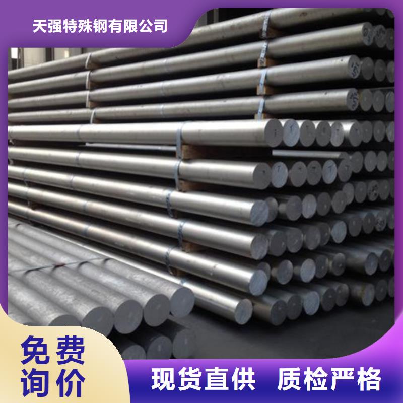 天强模具钢铝合金 【模具钢厂家】品质过硬qy55.com