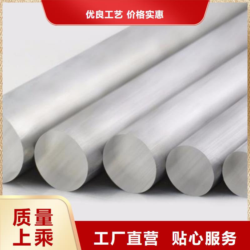 品质做服务 铝合金 【模具钢厂家】品质过硬-附近批发价格-产品资讯