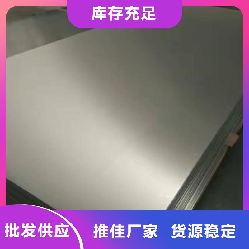 信譽好的7075鋁板生產廠家
