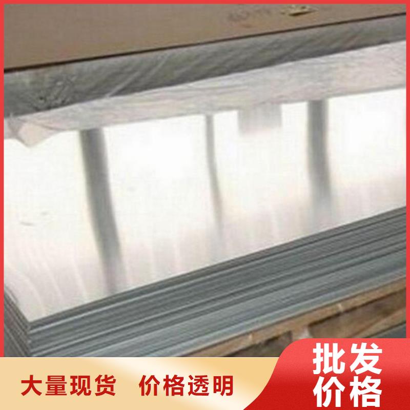 天强模具钢铝合金 【模具钢厂家】品质过硬qy55.com