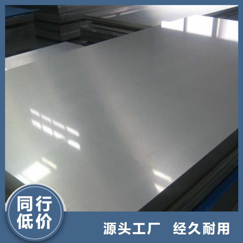 品质做服务 铝合金 【模具钢厂家】品质过硬-附近批发价格-产品资讯