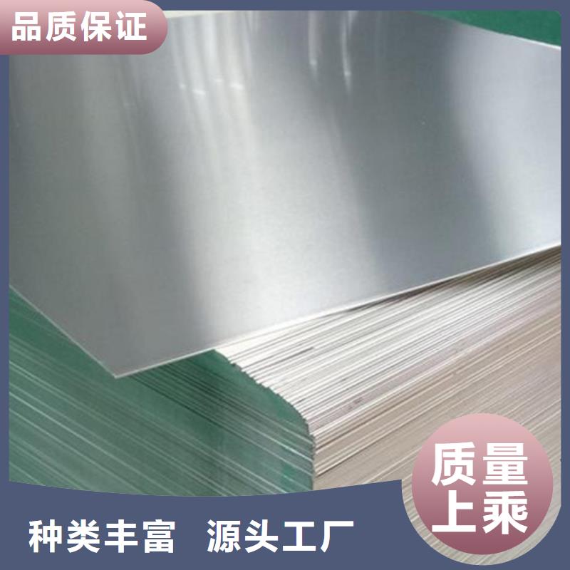 6082铝合金板材-6082铝合金板材省心