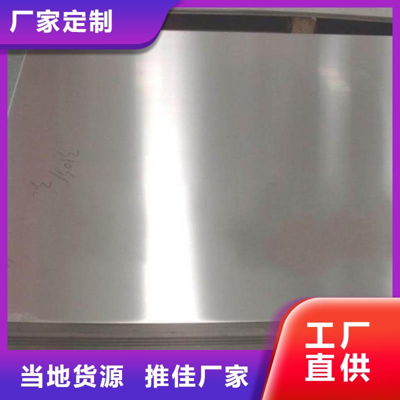 现货ALZN5.5MgCu合金铝圆棒品质优