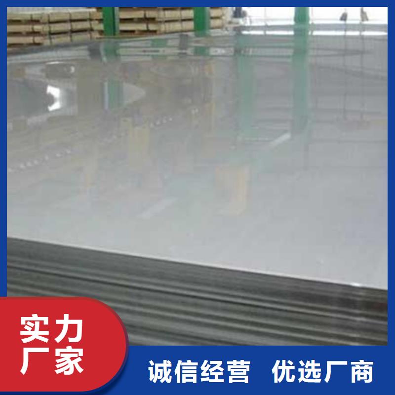 【 铝合金-模具钢生产厂家现货供应】天强模具钢