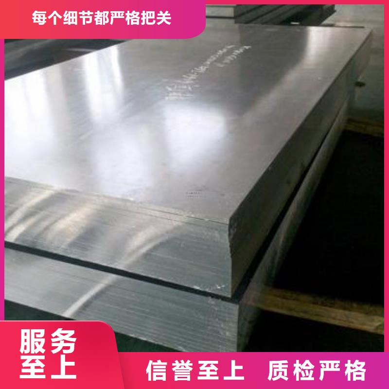 1060高硬度铝合金板厂家现货销售
