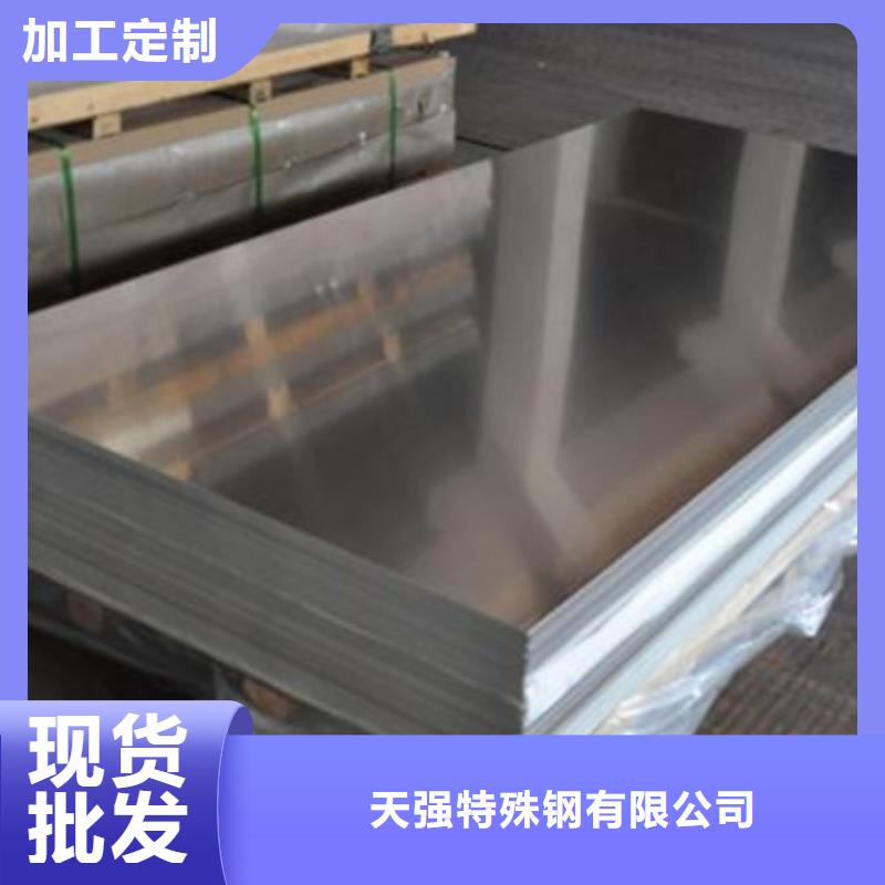 品质做服务 铝合金 【模具钢厂家】品质过硬-附近批发价格-产品资讯