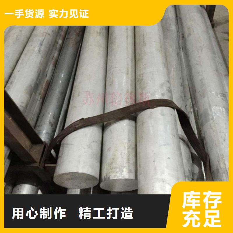 铝合金 【模具钢厂家】品质过硬-天强特殊钢(菏泽市分公司)-企业旺旺