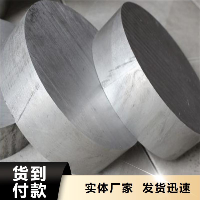 6082铝合金板材-欢迎来厂考察