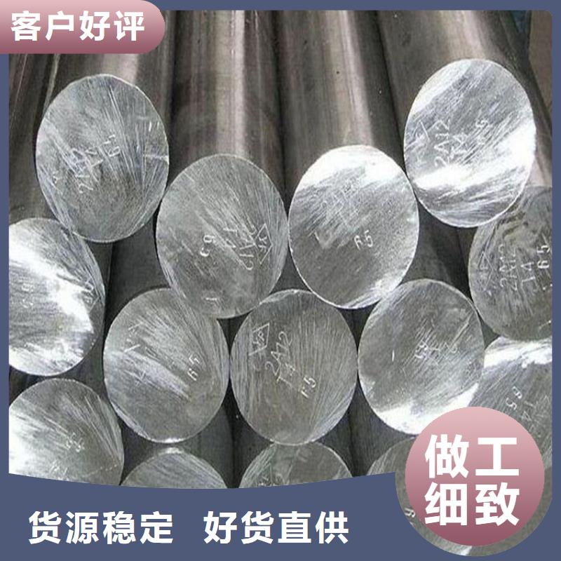 1100铝板厂家价格透明