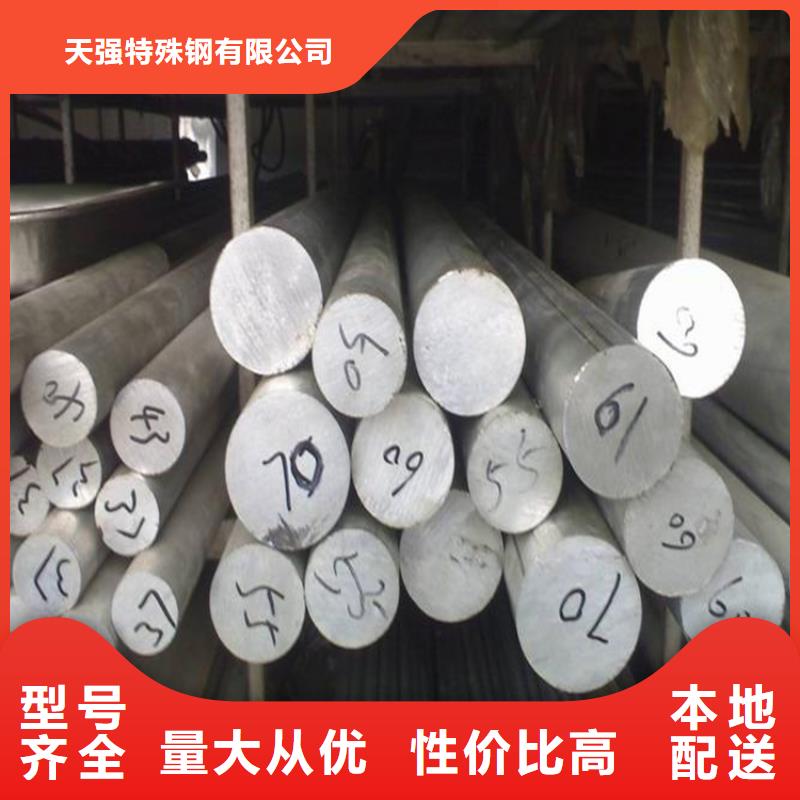 ALMg0.7Si铝板供应厂家