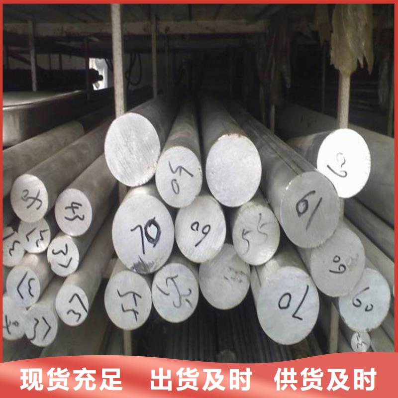 模具钢天强铝合金 【模具钢厂家】品质过硬