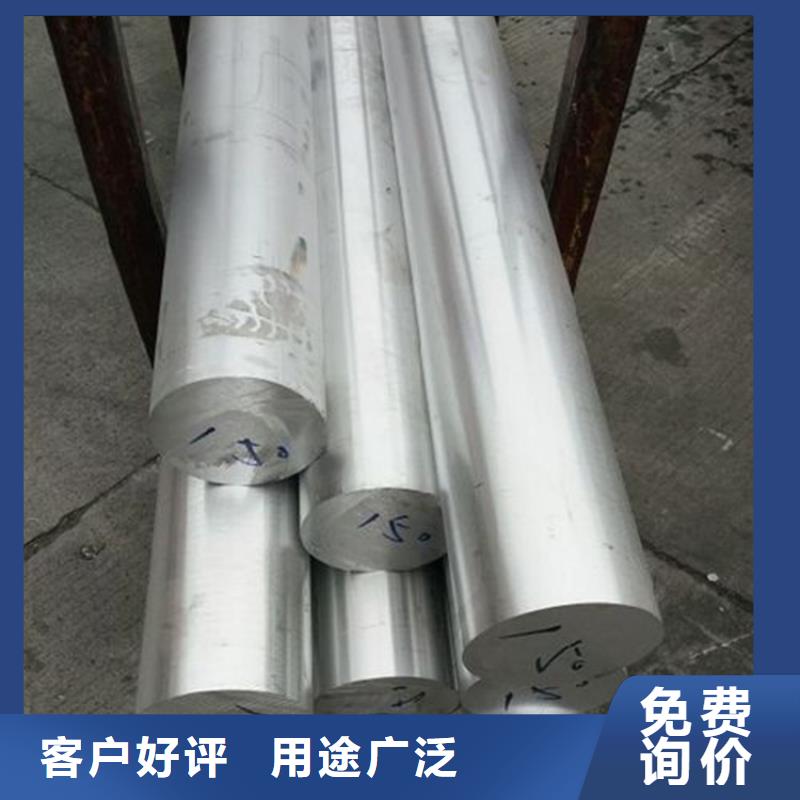 1100铝材批量采购