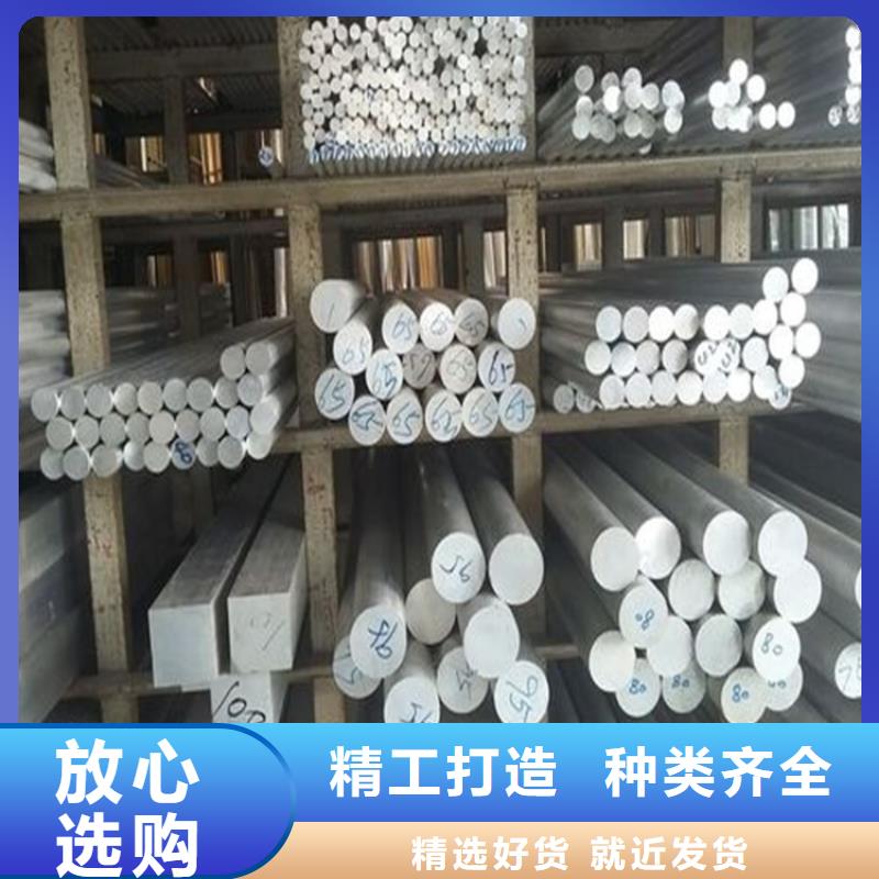 附近2011鋁材料實力廠家