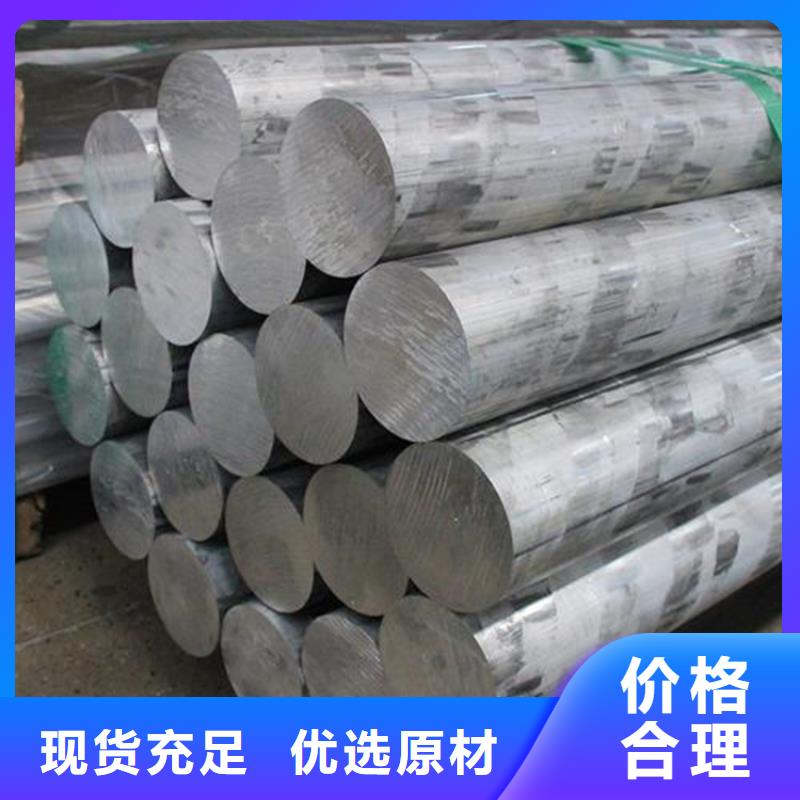 品质做服务 铝合金 【模具钢厂家】品质过硬-附近批发价格-产品资讯