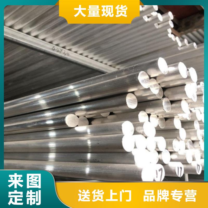 品质做服务 铝合金 【模具钢厂家】品质过硬-附近批发价格-产品资讯