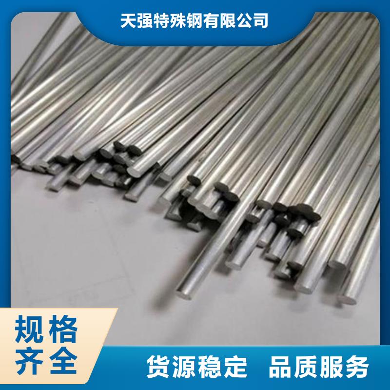天强模具钢铝合金 【模具钢厂家】品质过硬qy55.com