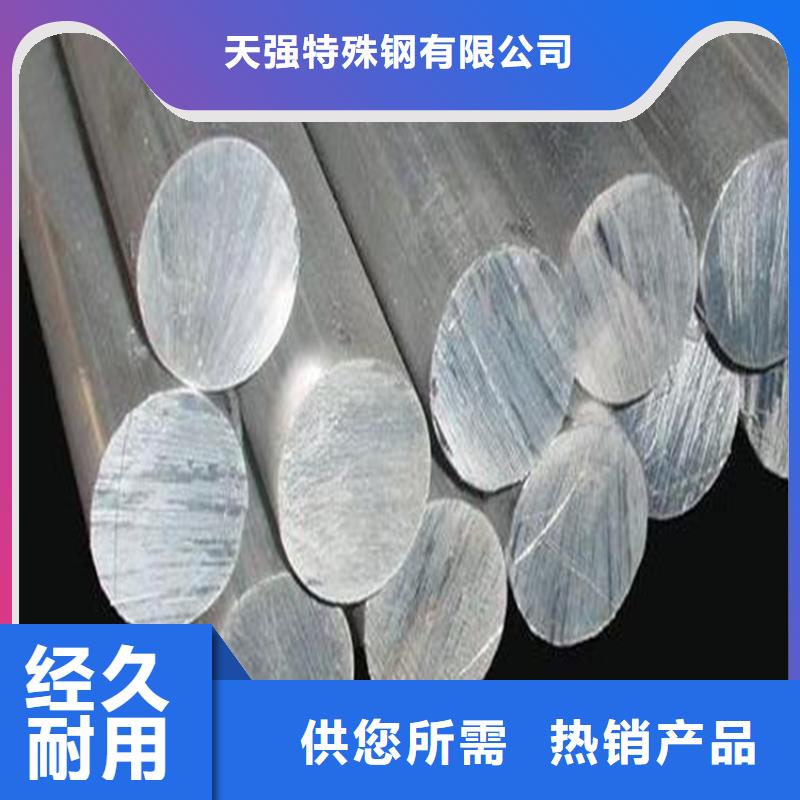 6063鋁合金棒多種規格