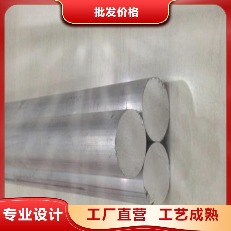 品质做服务 铝合金 【模具钢厂家】品质过硬-附近批发价格-产品资讯