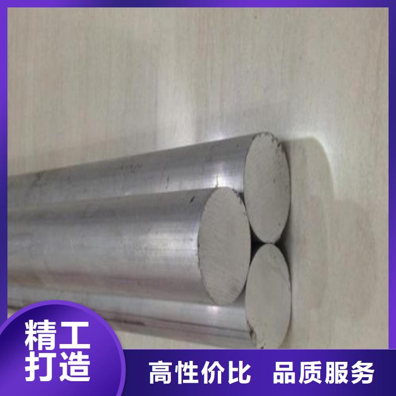 附近ALMg1SiCu合金铝板批发