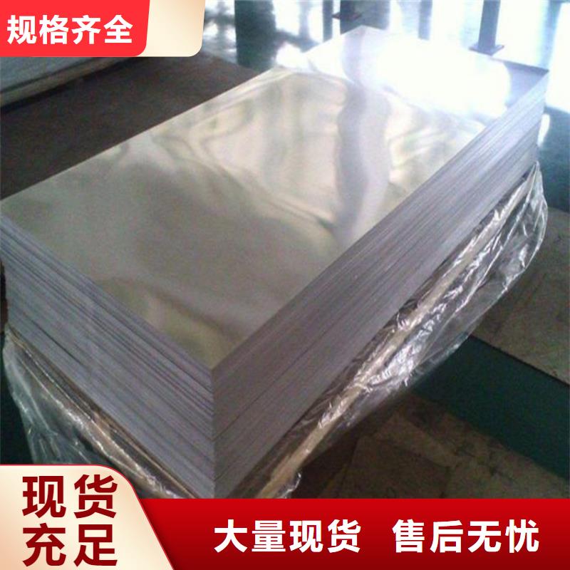 铝合金-【硬质合金(钨钢)生产厂家】厂家直销大量现货-天强特殊钢(梅州市分公司)-企业旺旺