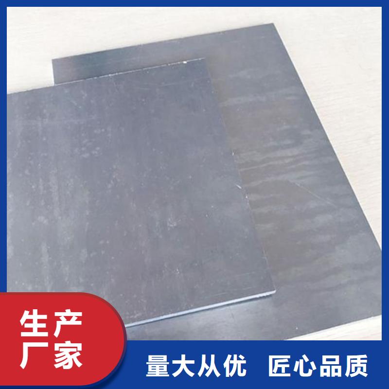 7075铝料常年供货