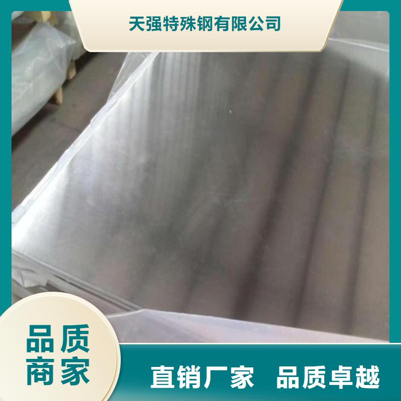1060鋁棒好品質(zhì)