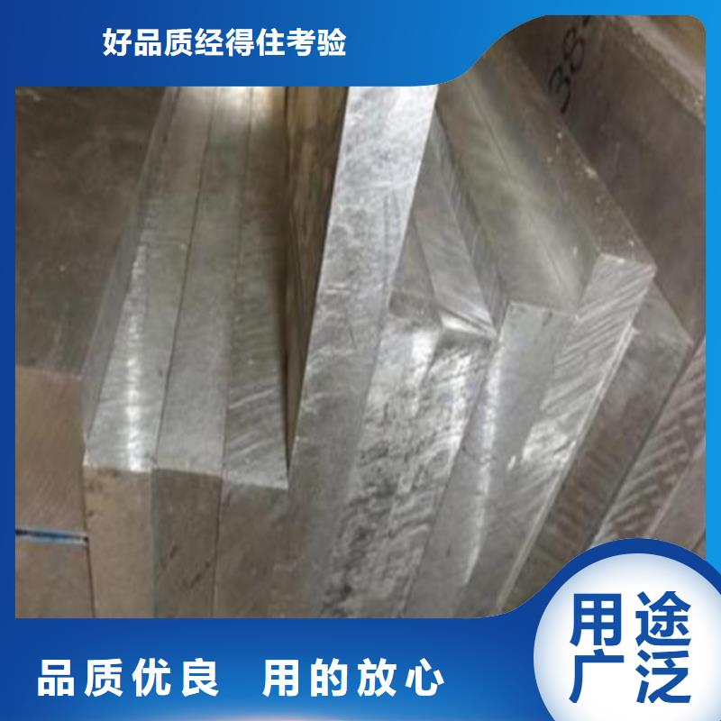 规格齐全的A2025铝合金圆棒基地
