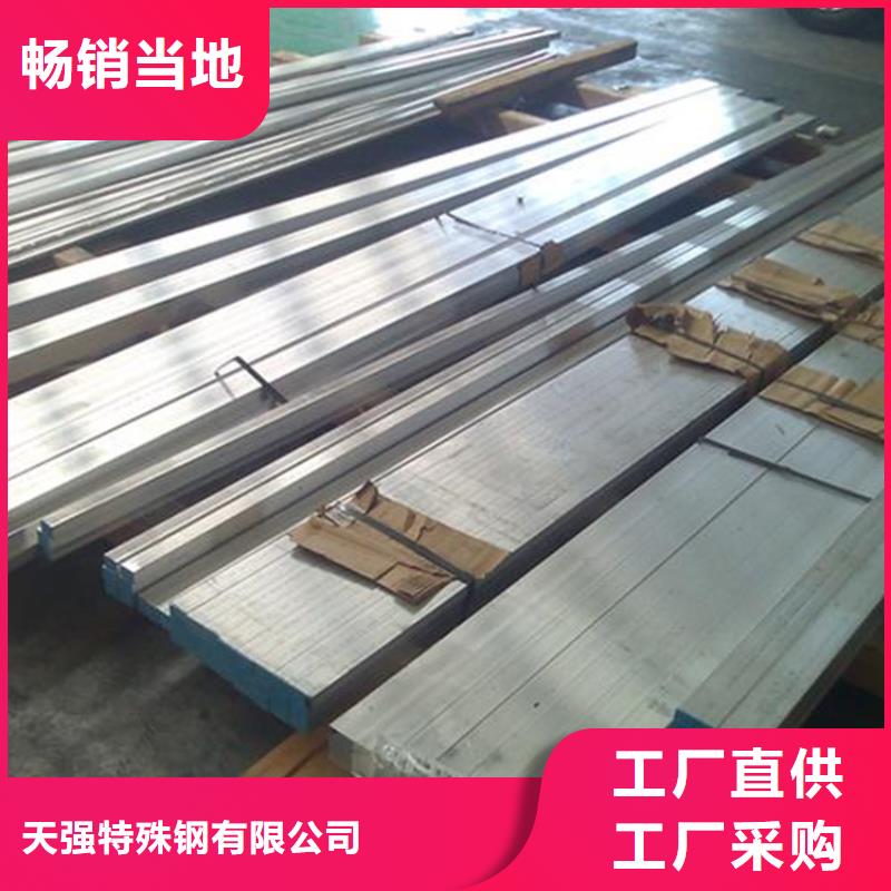 优惠的7075铝棒供应商
