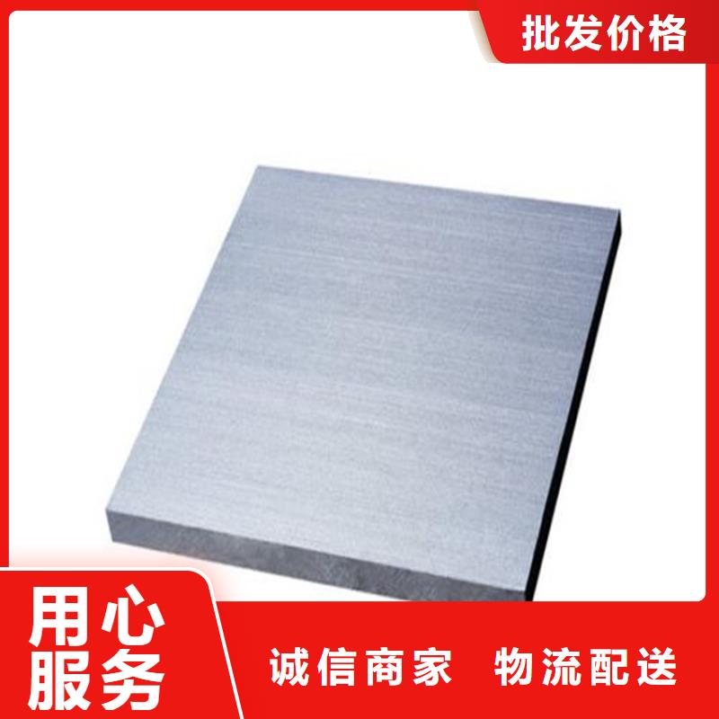品质做服务 铝合金 【模具钢厂家】品质过硬-附近批发价格-产品资讯