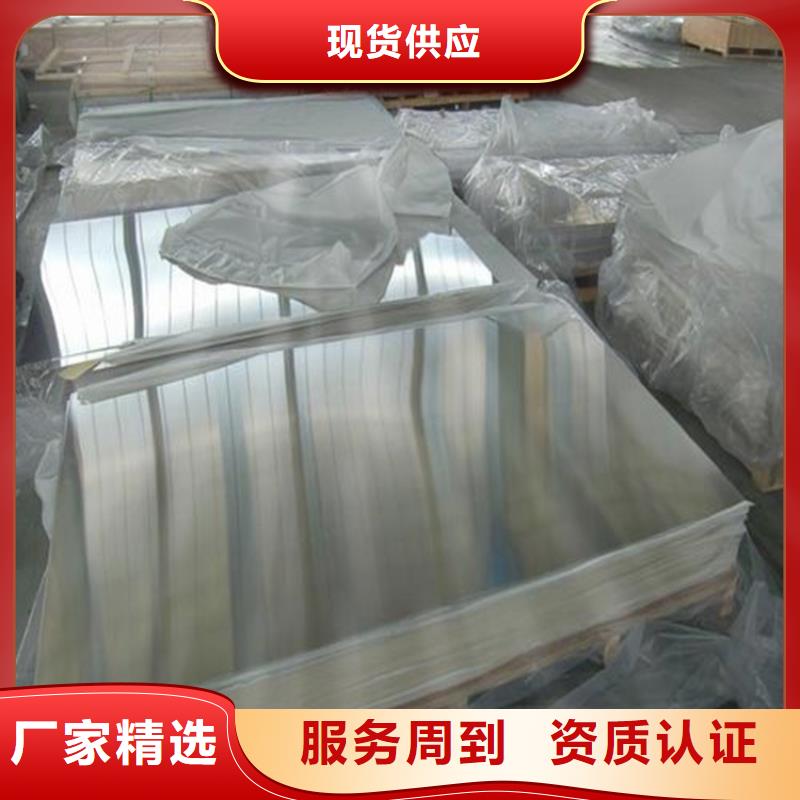 模具钢天强铝合金 【模具钢厂家】品质过硬