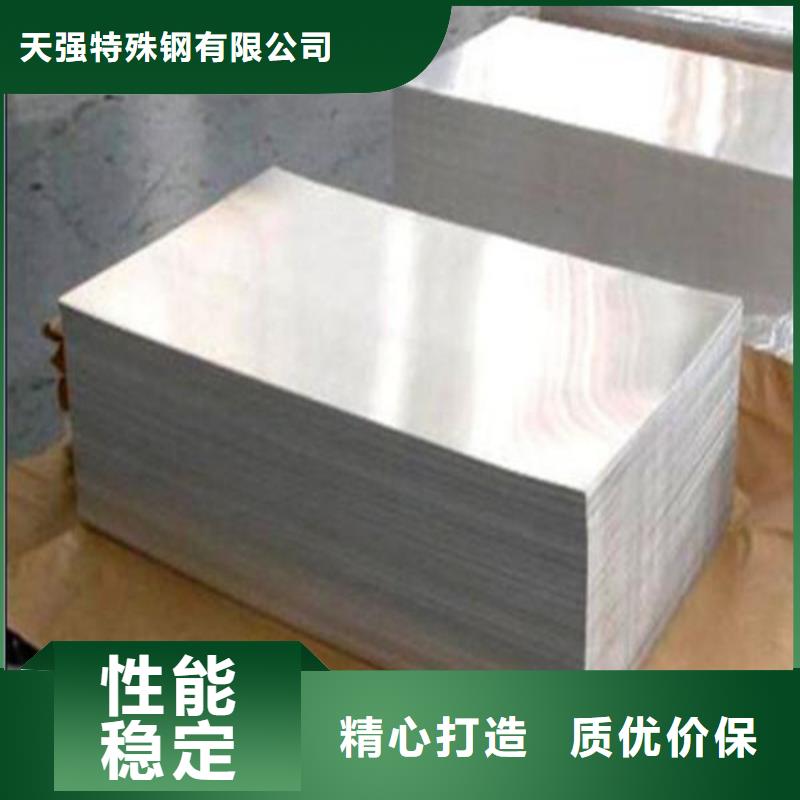 铝合金-【硬质合金(钨钢)生产厂家】厂家直销大量现货-天强特殊钢(梅州市分公司)-企业旺旺