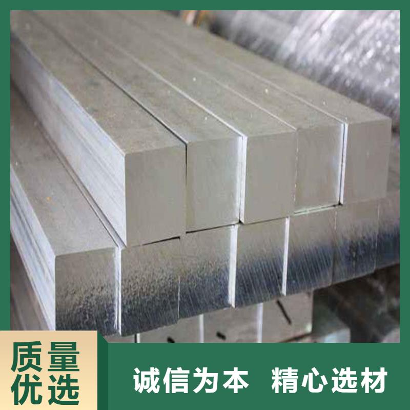 优惠的7075铝棒供应商