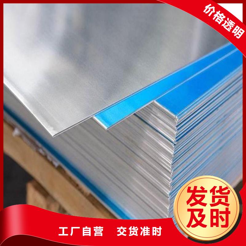 6063铝合金棒资质齐全