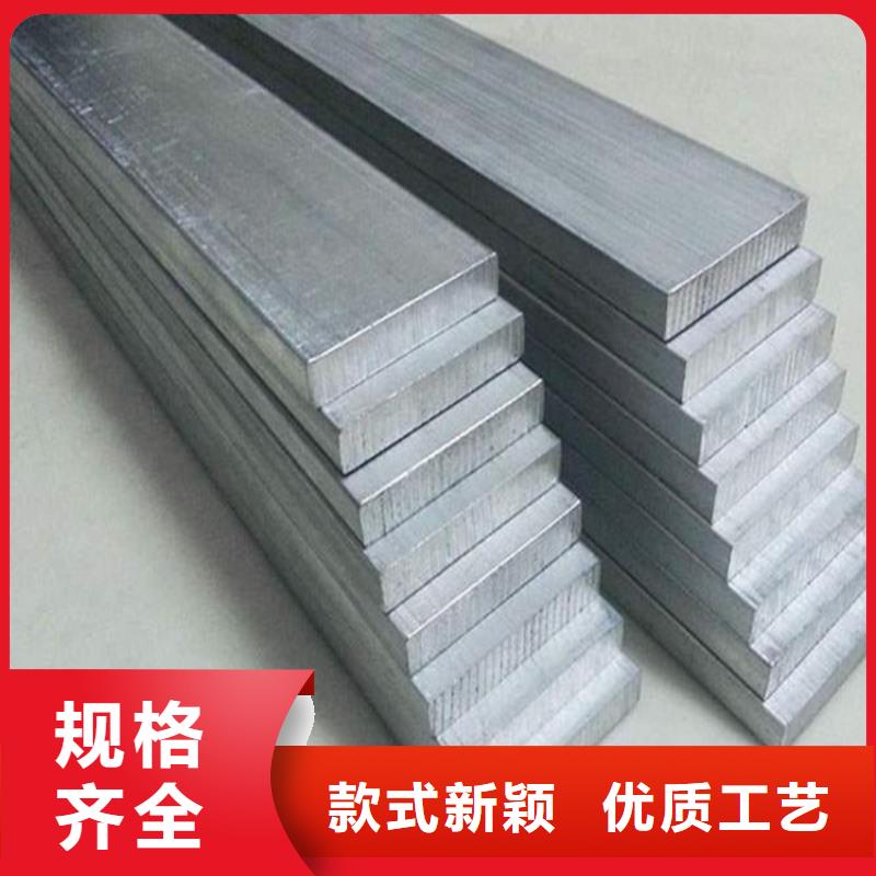 天强模具钢铝合金 【模具钢厂家】品质过硬qy55.com