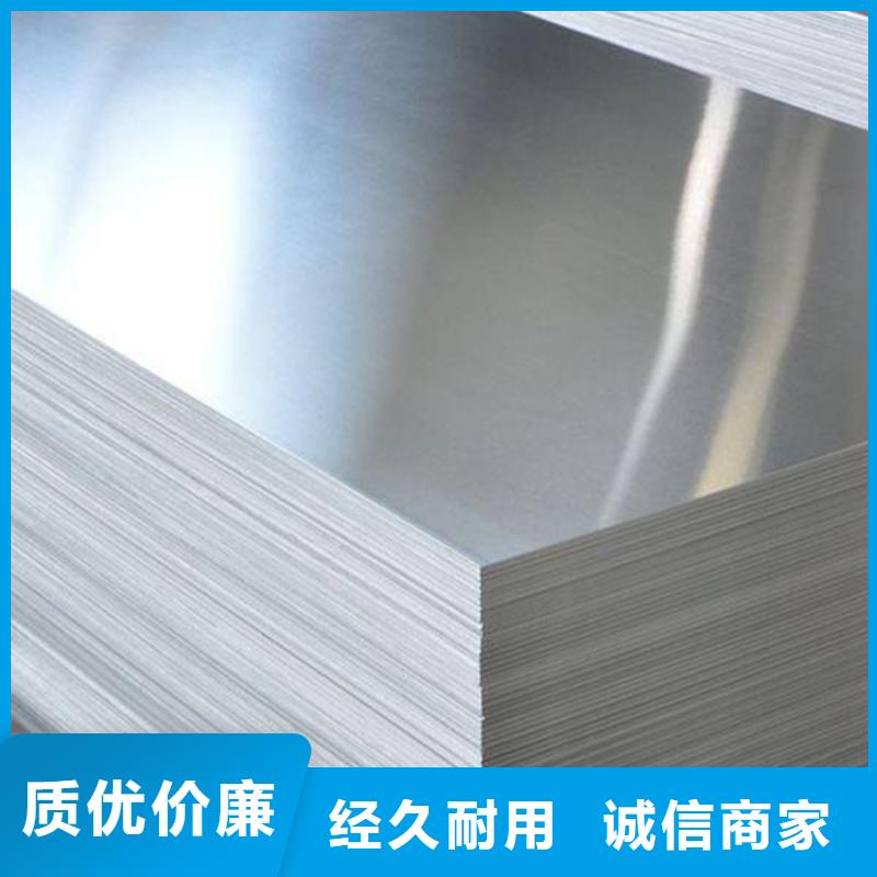 天强模具钢铝合金 【模具钢厂家】品质过硬qy55.com