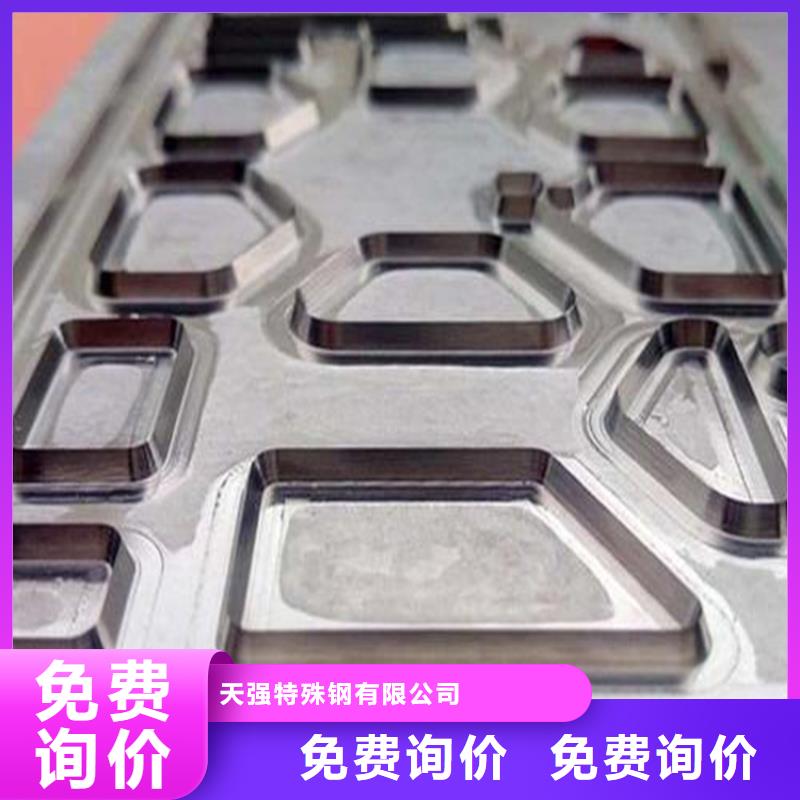 9CR18MO冷軋板來(lái)電報(bào)價(jià)