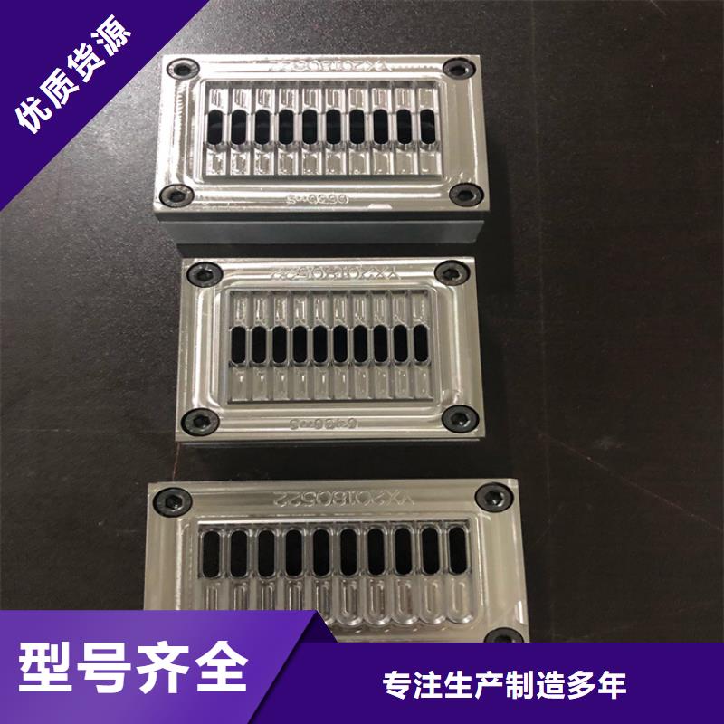 模具钢视频-模具钢-青海省海北市海南|海西|黄南|果洛|玉树此地生产商