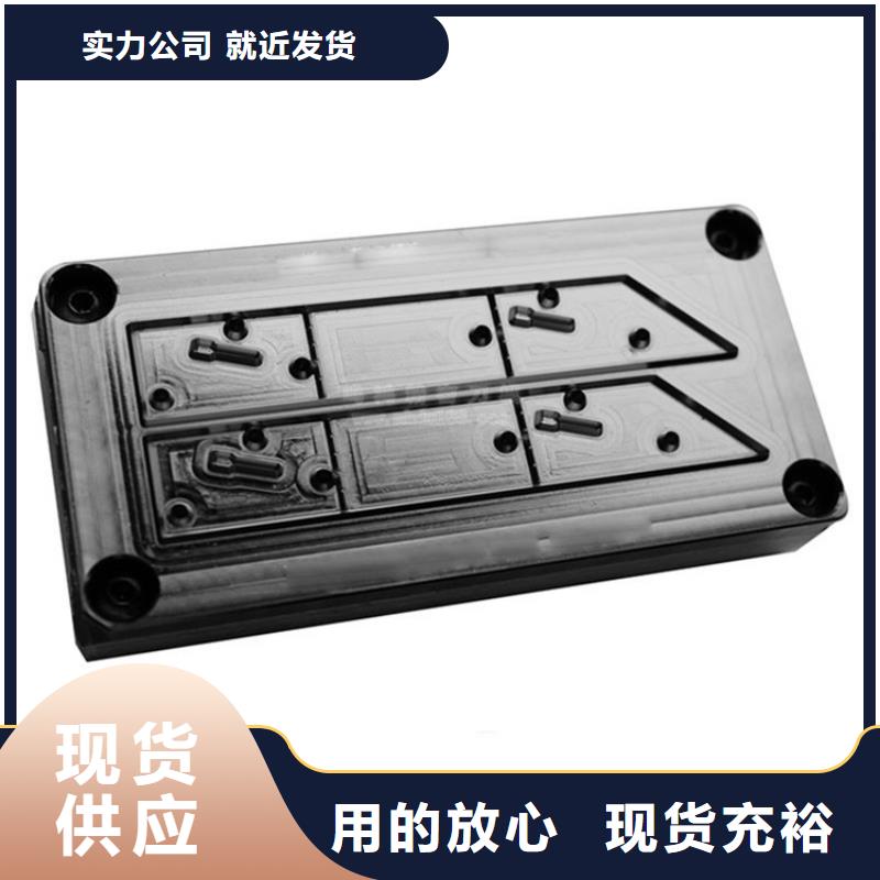 模具钢视频-模具钢|贵州省安顺市|西秀|平坝|黔西南|毕节|遵义|黔南|六盘水|铜仁