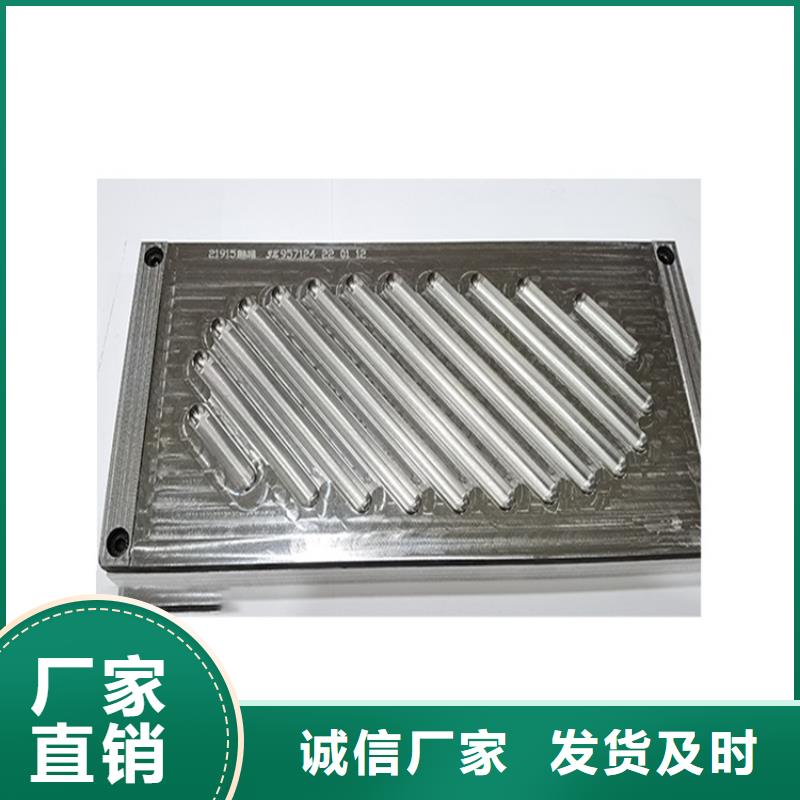 【冷轧板】 硬质合金(钨钢)我们更专业由天强为您
