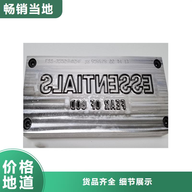 天强模具钢【冷轧板-模具钢生产厂家厂家新品】企业旺旺