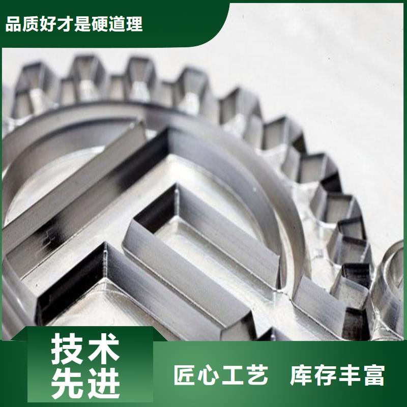 模具钢视频-模具钢-青海省海北市海南|海西|黄南|果洛|玉树此地生产商