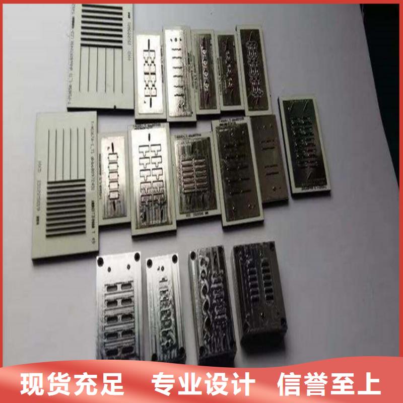模具钢视频-模具钢|贵州省安顺市|西秀|平坝|黔西南|毕节|遵义|黔南|六盘水|铜仁
