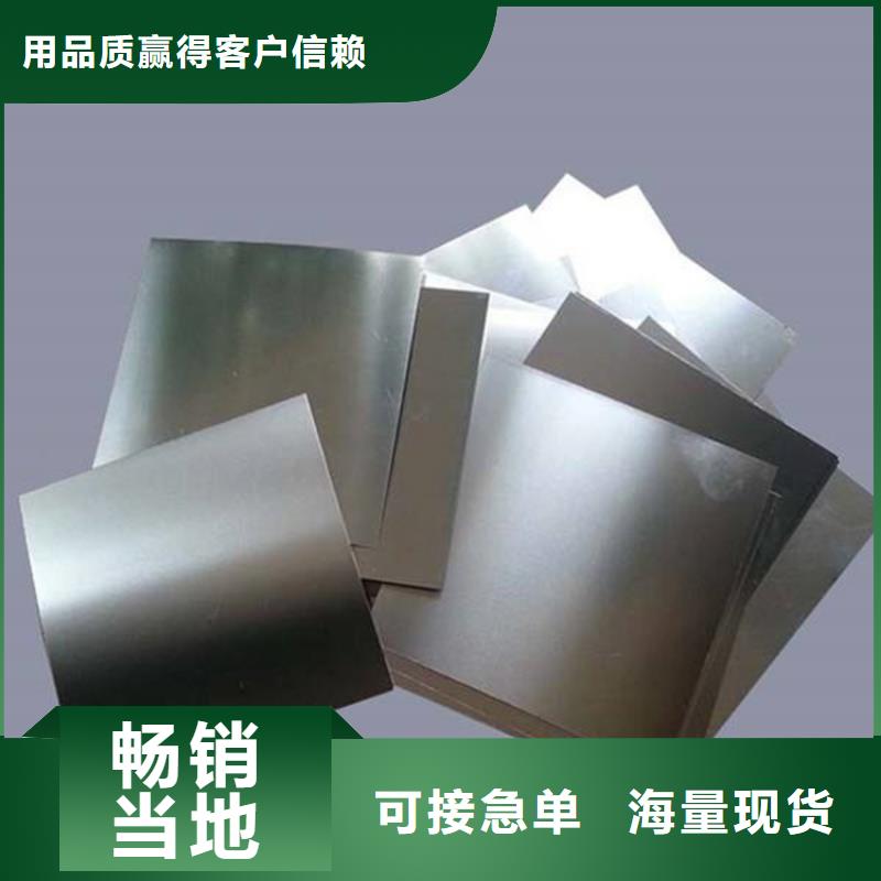 相城|吴中|扬州|镇江|常州|徐州|盐城|南京冷轧板_【模具钢生产厂家】长期供应-天强特殊钢(苏州市分公司)