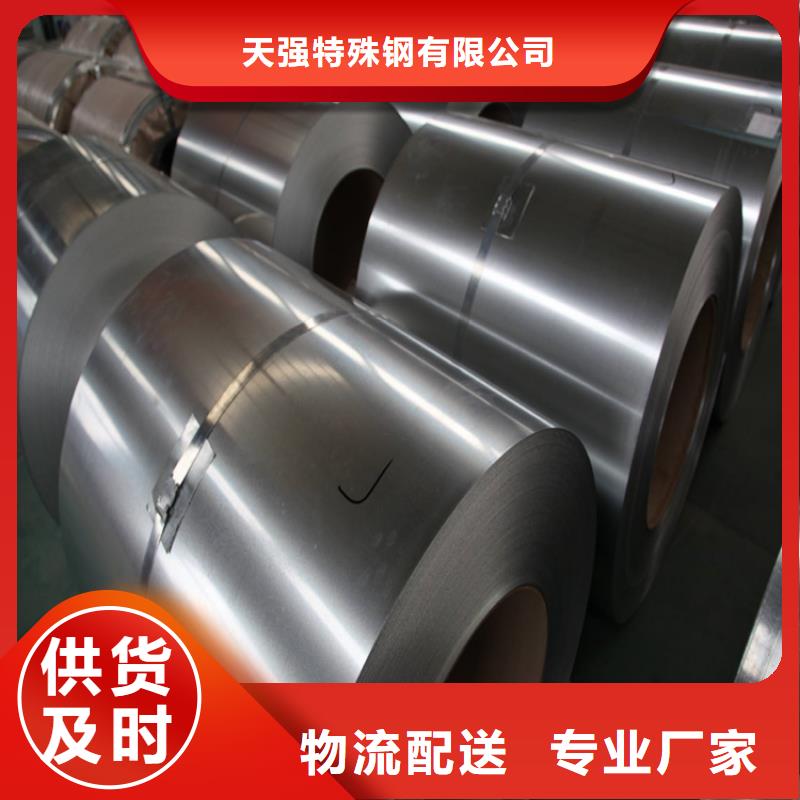 模具钢视频-模具钢|贵州省安顺市|西秀|平坝|黔西南|毕节|遵义|黔南|六盘水|铜仁